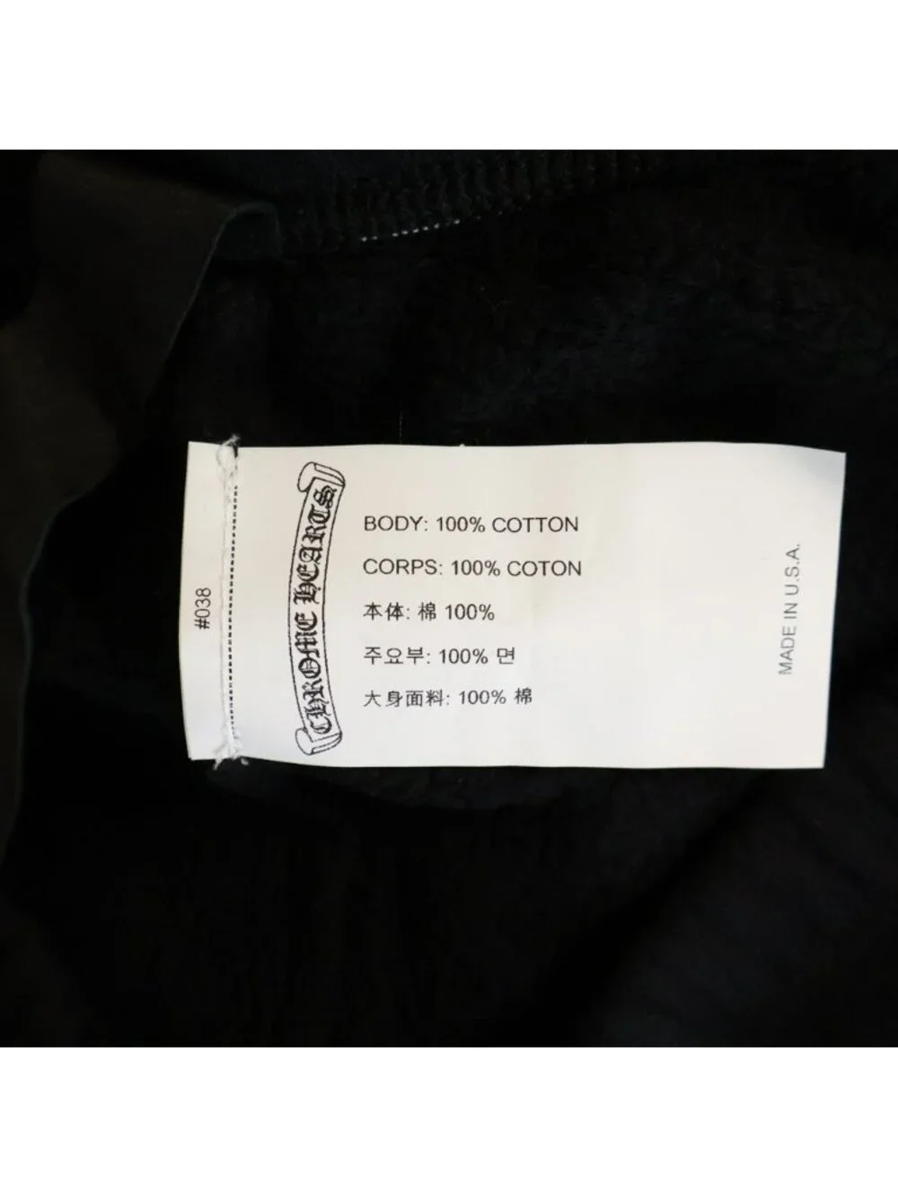 Chrome Hearts Not Logo Embroidery Sweatpants